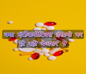 Are antibiotics being ineffective on Indians